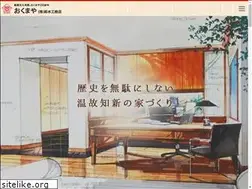 Sites similar to okumaya.co.jp