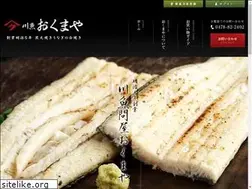 Sites similar to okumaya.com