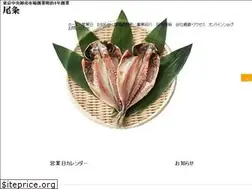 Sites similar to okume.tokyo