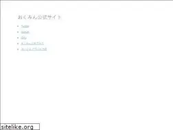 Sites similar to okumin.com