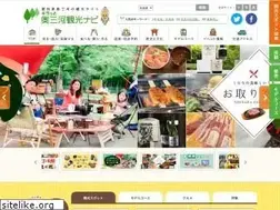 Sites similar to okuminavi.jp