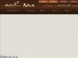 Sites similar to okuminoen.com