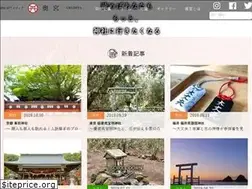 Sites similar to okumiya-jinja.com