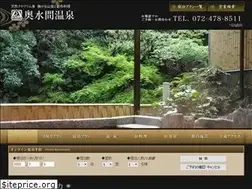 Sites similar to okumizuma.jp