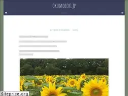 Sites similar to okumocchi.jp