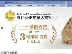 Sites similar to okumoto.co.jp