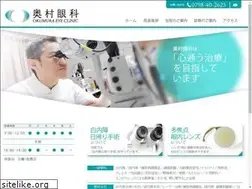 Sites similar to okumura-eye.com