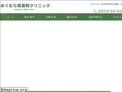 Sites similar to okumura-jibika.com