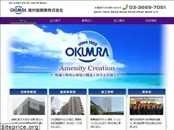 Sites similar to okumura-net.co.jp