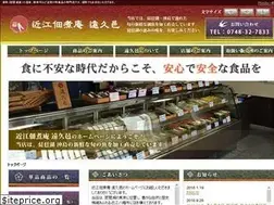 Sites similar to okumura-tsukudani.com