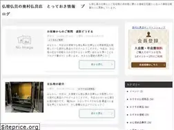 Sites similar to okumurabutugu.com