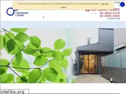 Sites similar to okumuraclinic.com