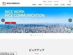Sites similar to okumuradbk.co.jp