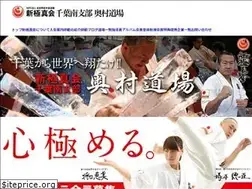 Sites similar to okumuradojo.com