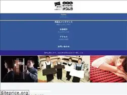 Sites similar to okumurafutonten.com