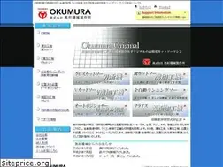 Sites similar to okumurakikai.com
