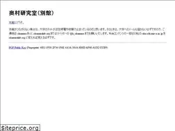 Sites similar to okumuralab.org