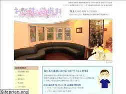 Sites similar to okumurashika.com