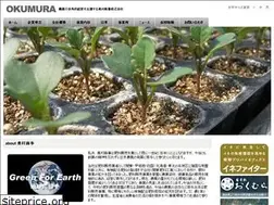 Sites similar to okumurashoji.co.jp