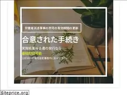 Sites similar to okumurayoshifumi.com