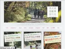 Sites similar to okumusashibiketours.com