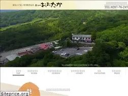Sites similar to okunasunoyado.com