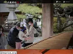 Sites similar to okunijinja.or.jp