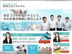 Sites similar to okunikaikei.com