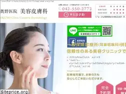 Sites similar to okuno-biyou.jp
