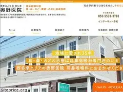 Sites similar to okuno-clinic.jp