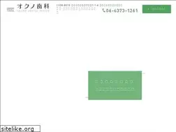 Sites similar to okuno-dental.jp