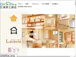Sites similar to okuno-home.com