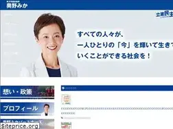 Sites similar to okuno-mika.com