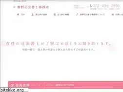 Sites similar to okuno-shihou.com