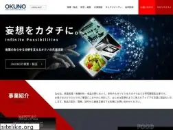 Sites similar to okuno.co.jp