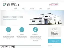 Sites similar to okunoclinic.jp