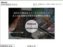 Sites similar to okunodenki.co.jp
