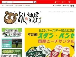 Sites similar to okunoheya.tokyo