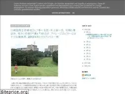 Sites similar to okunohiromichi.blogspot.com