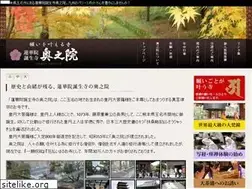 Sites similar to okunoin-ren.jp