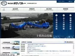 Sites similar to okunokotoh.jp