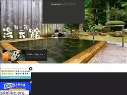 Sites similar to okunoyuyumotokan.com