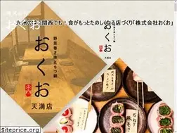 Sites similar to okuo-kk.com