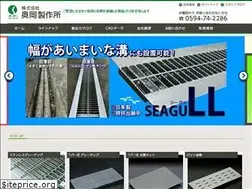 Sites similar to okuoka-net.jp