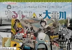 Sites similar to okuooi.gr.jp