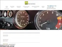 Sites similar to okura-auto.co.jp