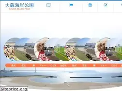 Sites similar to okura-beach.jp