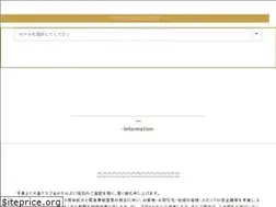 Sites similar to okura-club-hotels.com