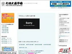 Sites similar to okura-gakuen.jp