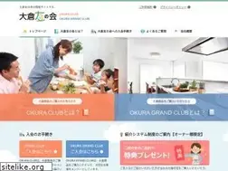 Sites similar to okura-grand.jp